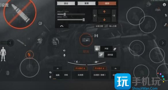 暗区突围2指键位复制码有哪些