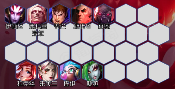 金铲铲之战监察吸血鬼阵容怎么玩
