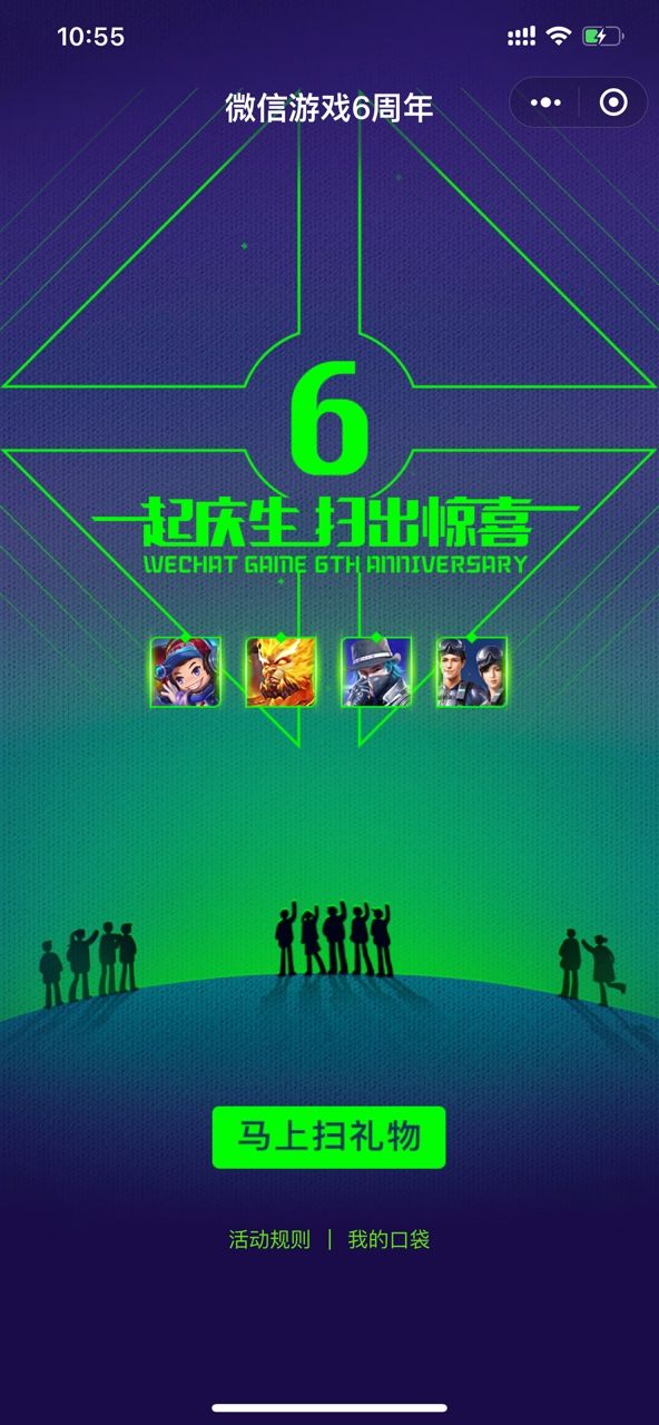 和平精英蓝调潮人套装怎么获得？蓝调潮人套装获取方法[多图]图片2