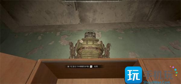 潜行者2红宝石外骨骼怎么获取 潜行者2红宝石外骨骼怎么获取