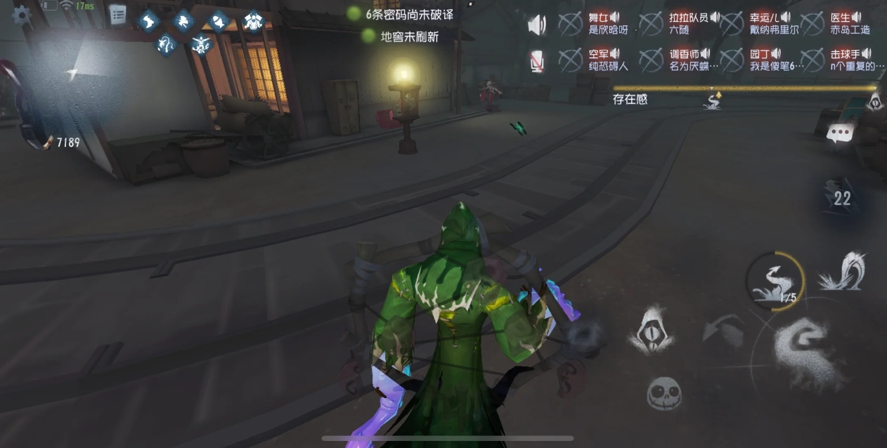 第五人格联合狩猎求生者有哪些小技巧