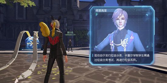 龙族幻想*分类异闻怎么完成？*分类异闻任务攻略[多图]图片2