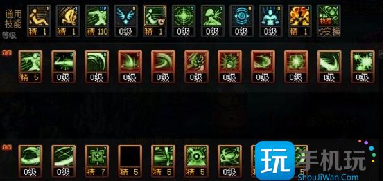 DNF2025特工加点攻略