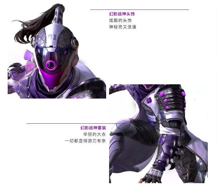 和平精英幻影军需值得入手吗？幻影军需性价比分析[多图]图片3