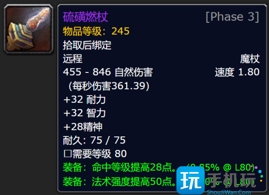 WLK怀旧服P3牌子装兑换攻略 全职业凯旋纹章兑换优先级 WLK怀旧服P3牌子装兑换攻略 全职业凯旋纹章兑换优先级