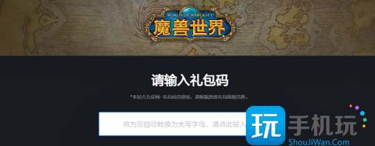 2天后就会绝版的背部幻化 暗黑联动夺宝袋幻化获取攻略 2天后就会绝版的背部幻化 暗黑联动夺宝袋幻化获取攻略