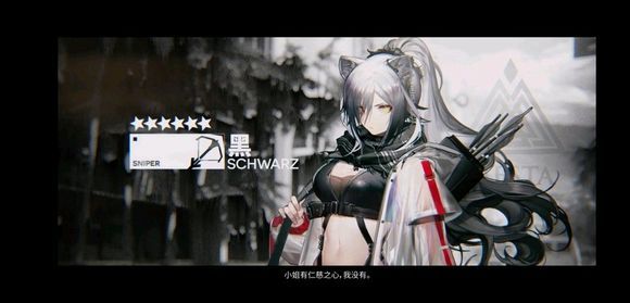 明日方舟黑怎么获得？黑技能介绍[图]-常见问题