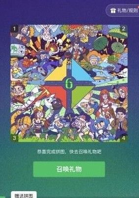 跑跑卡丁车手游碧影突袭如何获得？碧影突袭拼图获取方法[多图]图片2