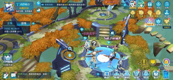 奥拉星手游椿之秋支线任务怎么做？椿之秋支线任务完成攻略[图]-游戏攻略