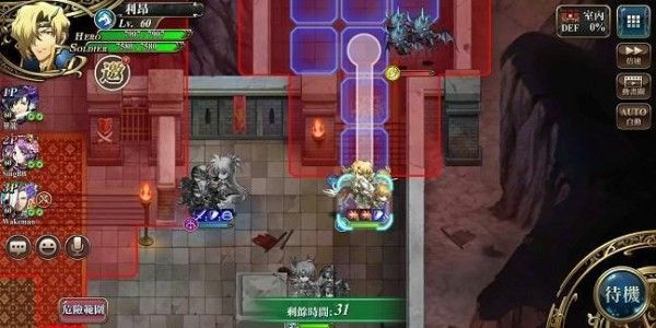 梦幻模拟战手游65级协力战怎么过？65级协力战通关攻略[多图]图片3