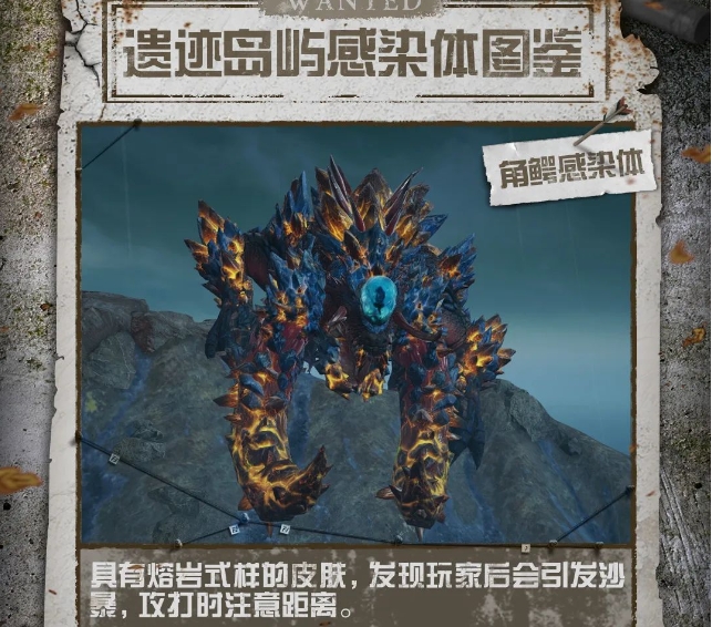 明日之后讨伐遗迹岛屿怎么通关