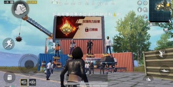 和平精英热力值是什么？热力值作用介绍[多图]图片4