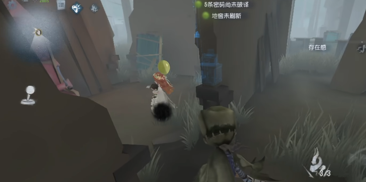 第五人格爱哭鬼有哪些特质 第五人格爱哭鬼有哪些特质