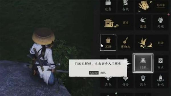 燕云十六声三更天怎么拜师-三更天拜师方法