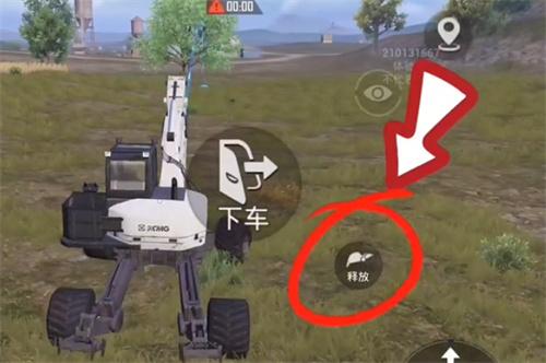 和平精英挖掘机怎么挖土-挖掘机操作方法