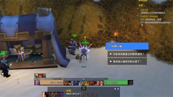 魔兽世界玩具小偷任务攻略