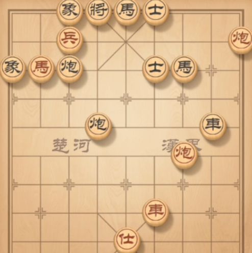 天天象棋残局挑战142期怎么通关？残局挑战142期图文通关攻略