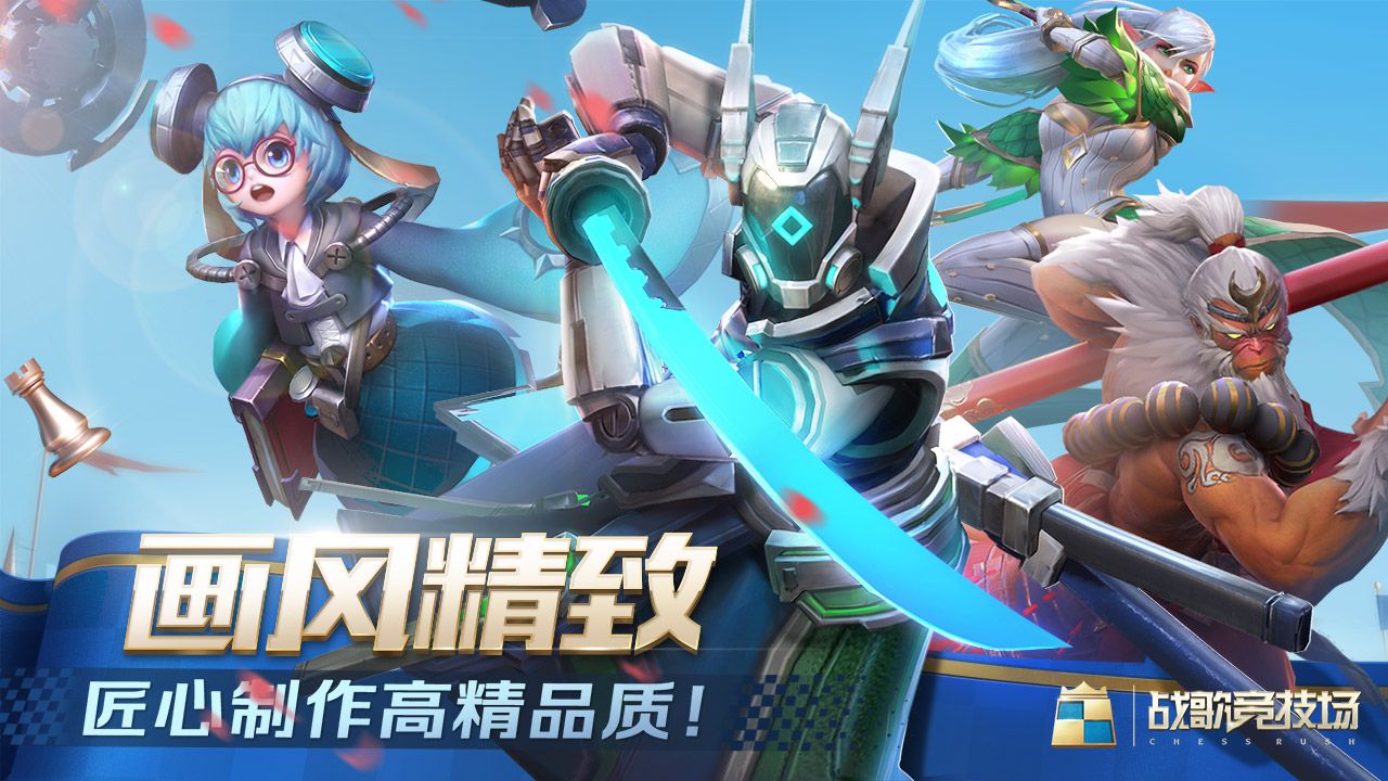 战歌竞技场什么时候出？战歌竞技场上线时间介绍[多图]图片2