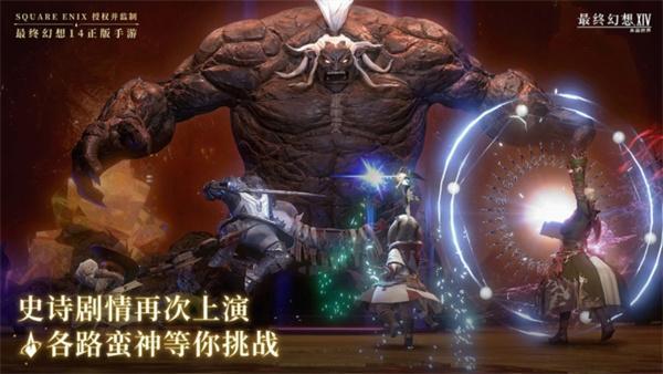 最终幻想14水晶世界兑换码是什么-兑换码礼包码大全