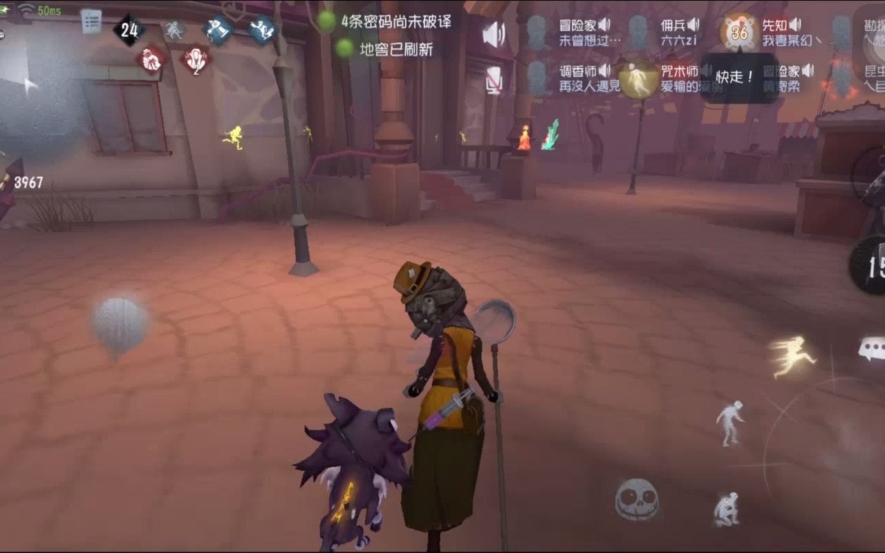 第五人格昆虫学者的虫群有什么作用
