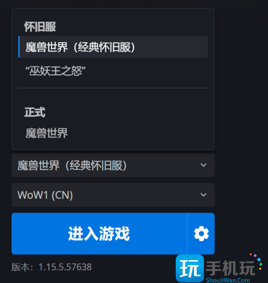国服永久60级怀旧服现已开服-20周年新服阵营种族职业选择攻略