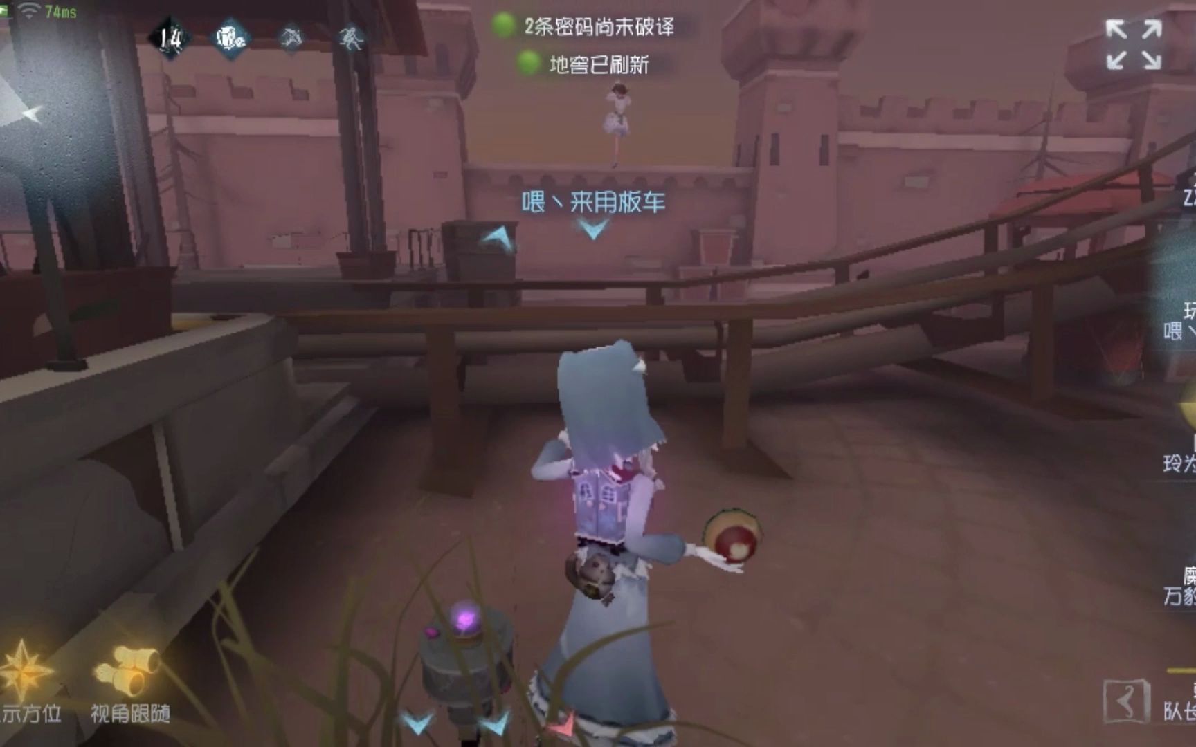 第五人格玩具箱具备哪些机制 第五人格玩具箱具备哪些机制