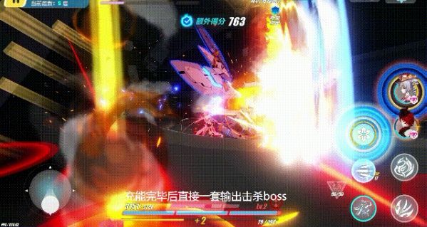 崩坏3虚数模拟战预料之外怎么打？虚数模拟战预料之外打图文通关攻略[多图]图片3