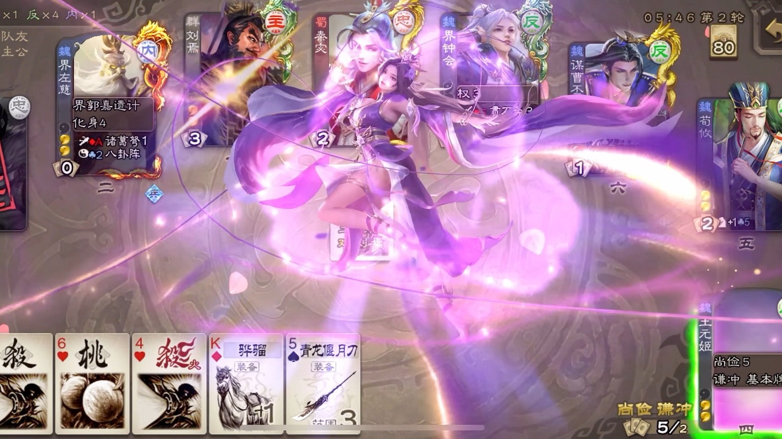 三国杀手游全能型武将有哪些