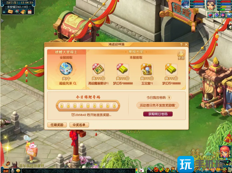梦幻西游鸿运迎祥瑞怎么玩-鸿运迎祥瑞攻略