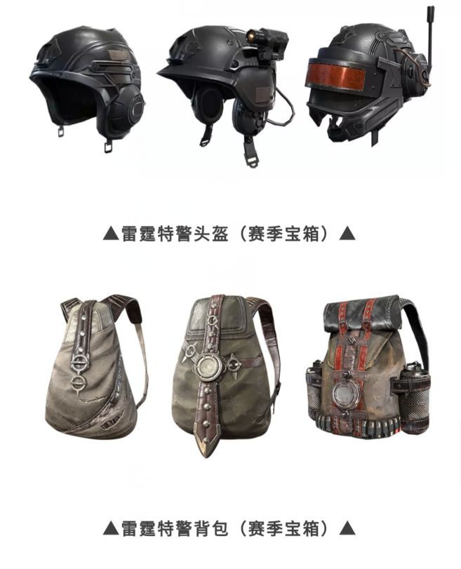 和平精英SS3赛季手册值得购买吗？SS3赛季手册性价比及奖励一览[多图]图片10