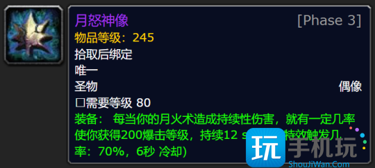WLK怀旧服P3牌子装兑换攻略 全职业凯旋纹章兑换优先级 WLK怀旧服P3牌子装兑换攻略 全职业凯旋纹章兑换优先级