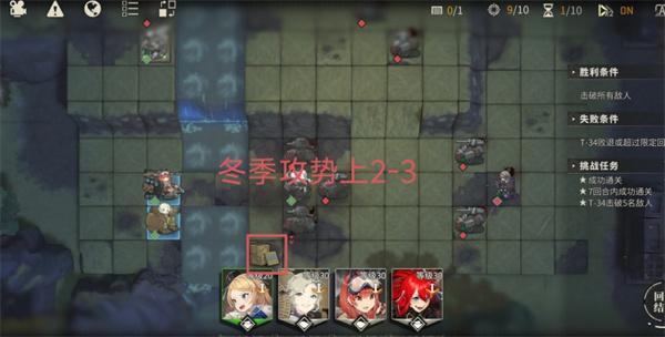 湮灭边界线冬季攻势上隐藏物资点位大全 湮灭边界线冬季攻势上隐藏物资点位大全