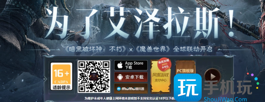 2天后就会绝版的背部幻化 暗黑联动夺宝袋幻化获取攻略 2天后就会绝版的背部幻化 暗黑联动夺宝袋幻化获取攻略