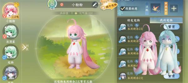 逆水寒手游金色传说福宝宝捕捉位置介绍 逆水寒手游金色传说福宝宝捕捉位置介绍