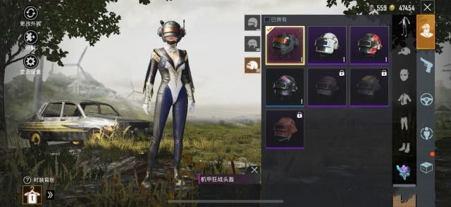 和平精英SS3赛季手册奖励曝光 SS3赛季手册奖励抢先看[多图]图片3