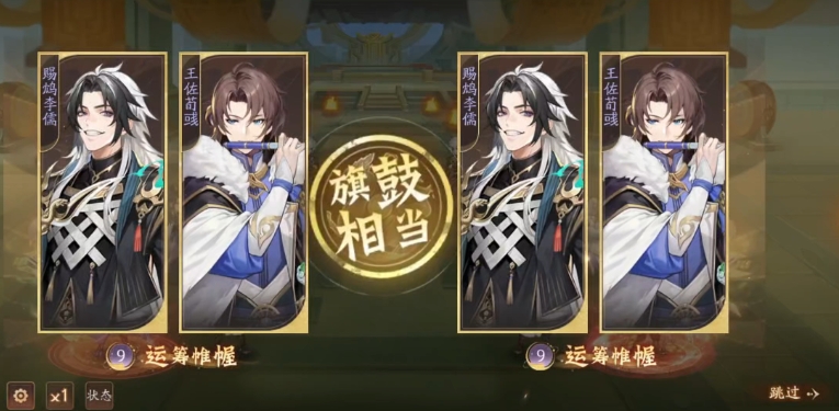 少年三国志2合击兵符摧朽崩天怎么玩 少年三国志2合击兵符摧朽崩天怎么玩