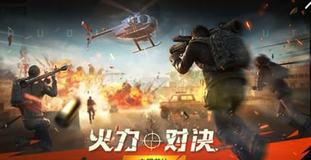 和平精英火力对决模式什么时候上线？火力对决模式上线时间介绍