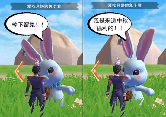 创造与魔法中秋月饼怎么获得？中秋月饼获取以及兑换方法