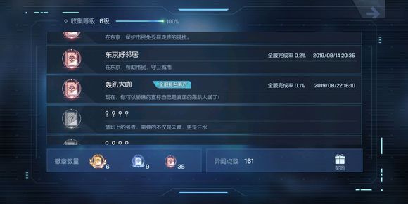 龙族幻想轰趴大咖异闻怎么做？轰趴大咖异闻任务攻略[图]-游戏攻略