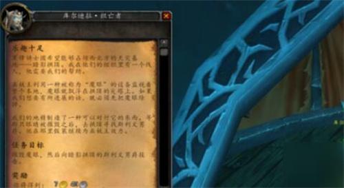 魔兽世界黑锋骑士团军需官任务怎么开启-黑锋骑士团军需官任务开启流程