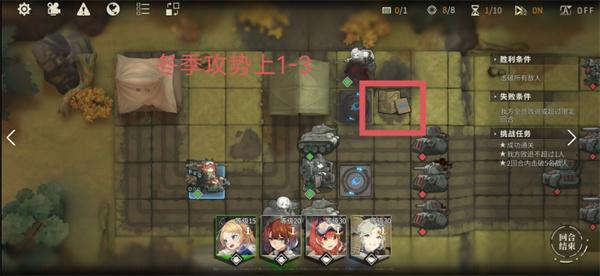 湮灭边界线冬季攻势上隐藏物资点位大全 湮灭边界线冬季攻势上隐藏物资点位大全