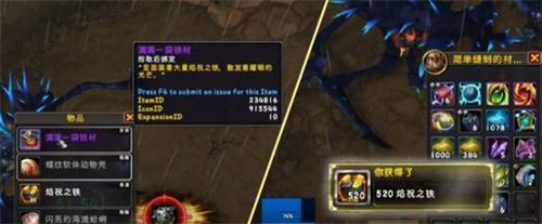 魔兽世界焰祝之铁获取方法 魔兽世界焰祝之铁获取方法
