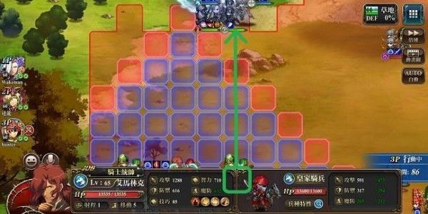梦幻模拟战手游65级协力战怎么过？65级协力战通关攻略[多图]图片5