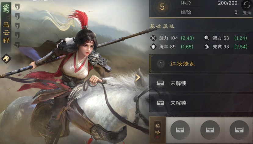 三国谋定天下追击武将强度如何划分 三国谋定天下追击武将强度如何划分