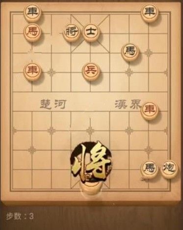 天天象棋残局挑战140期怎么过？残局挑战140期通关攻略[多图]图片2
