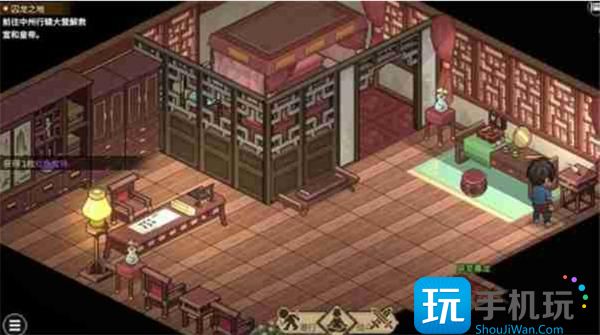 大侠立志传荒废庭院任务如何完成