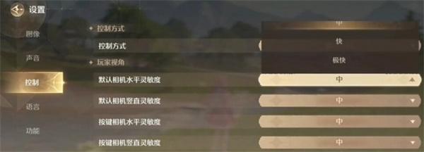 无限暖暖缓解晕3D画面设置方法 无限暖暖缓解晕3D画面设置方法