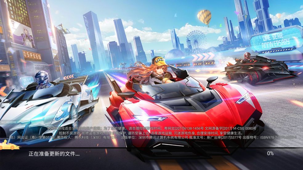 QQ飞车手游2019中秋节活动大全 2019中秋节活动汇总[图]-游戏活动