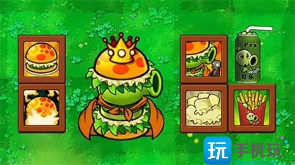 植物大战僵尸杂交版英雄植物汉堡王介绍-杂交版英雄植物汉堡王技能