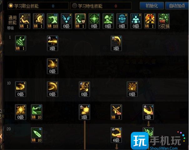 DNF2025特工怎么加点-2025特工加点攻略
